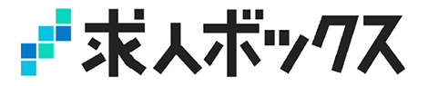 求人ボックス
